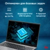 Ноутбук IRU Planio 15INP N-series N100 8Gb SSD256Gb Intel UHD Graphics 15.6" IPS FHD (1920x1080) Free DOS grey WiFi BT Cam 5000mAh (2023738)