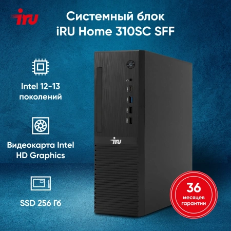 ПК IRU 310SC SFF i3 12100/16Gb/SSD256Gb UHDG 730/W11Pro/черный
