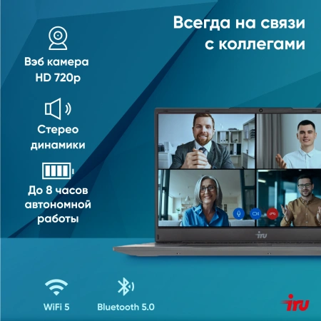 Ноутбук IRU Tactio 15PHC Ryzen 5 7430U 16Gb SSD512Gb AMD Radeon Graphics AMD Graphics 15.6" IPS FHD (1920x1080) Windows 11 Pro Multi Language black WiFi BT Cam (2046012)