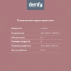 Миксер планетарный Domfy DSC-KM301 1200Вт золотистый