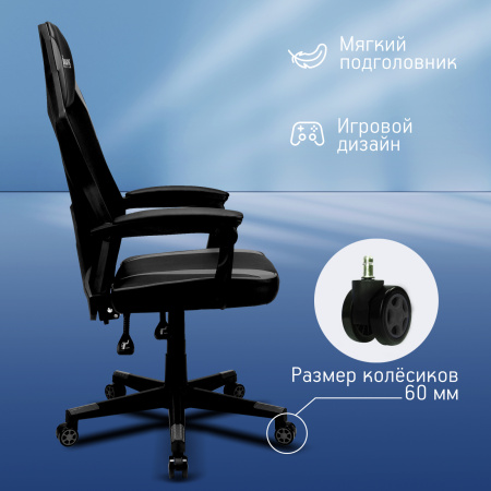 Кресло игровое Оклик -121G черный сиденье черный искусст.кожа/сетка с подголов. крестов. пластик чер