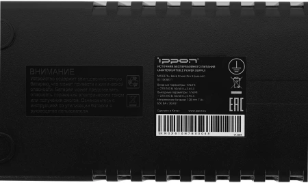 Источник бесперебойного питания Ippon Back Power Pro II Euro 650 360Вт 650ВА черный