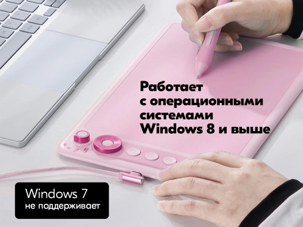 Графический планшет Parblo Intangbo X7 USB Type-C розовый