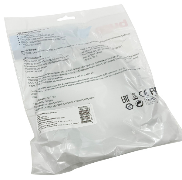 Патч-корд Buro UTP 4 пары cat6 CCA molded 3м серый RJ-45 (m)-RJ-45 (m)