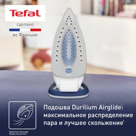 Утюг Tefal FV5736E0 2500Вт синий
