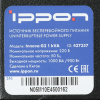 Источник бесперебойного питания Ippon Innova G2 1000 900Вт 1000ВА черный