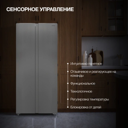 Холодильник Hyundai CS45082F 2-хкамерн. нержавеющая сталь