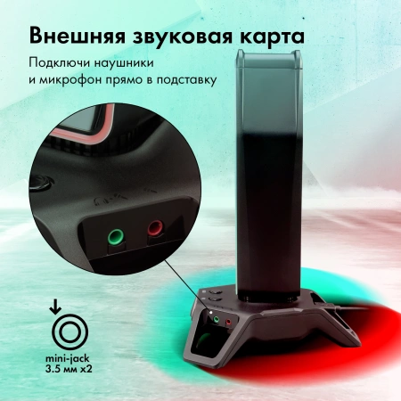 Подставка GMNG GG-DS101A (1912772) черный 156x161x261мм пластик