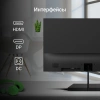 Монитор Digma 27" Progress 27P402F черный IPS LED 5ms 16:9 HDMI M/M матовая 300cd 178гр/178гр 1920x1080 100Hz G-Sync DP FHD 4.3кг