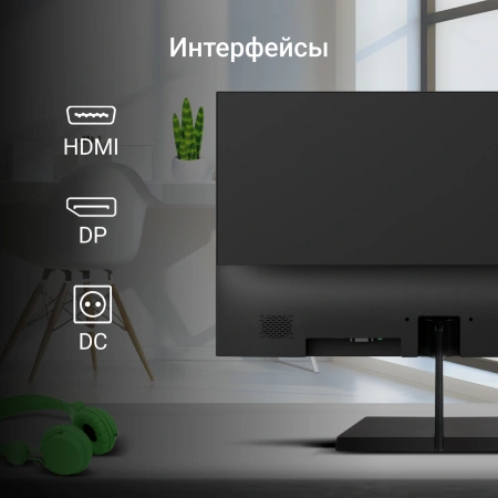 Монитор Digma 27" Progress 27P402F черный IPS LED 5ms 16:9 HDMI M/M матовая 300cd 178гр/178гр 1920x1080 100Hz G-Sync DP FHD 4.3кг