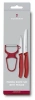 Набор ножей кухон. Victorinox Swiss Classic (6.7111.35) компл.:3предм. овощеч. красный карт.коробка