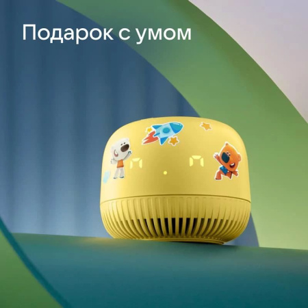 Умная колонка VK Капсула Нео голос.п.:Маруся желтый 5W 1.0 BT/Wi-Fi 12м (VKSP11YL)