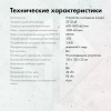 Устройство охлаждения(кулер) GMNG GG-CPC250-1 120x120x25mm Soc-AM5/AM4/1151/1200/2066/1700 черный 4-pin 22-32dB Al+Cu 250W 930gr Ret (GG-CPC250-1-BK)