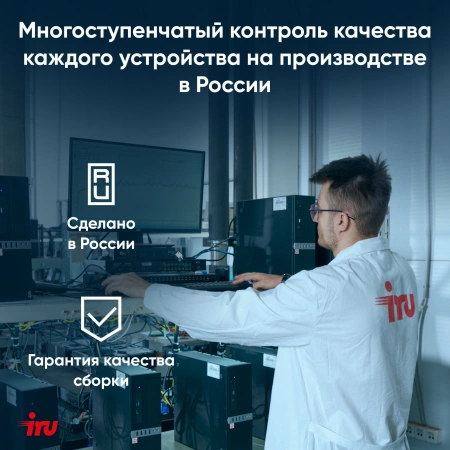 Ноутбук IRU Tactio 14ALH Core i3 1215U 16Gb SSD512Gb Intel UHD Graphics 14" IPS FHD (1920x1080) Windows 11 Professional Multi Language 64 grey WiFi BT Cam 4000mAh (2059060)