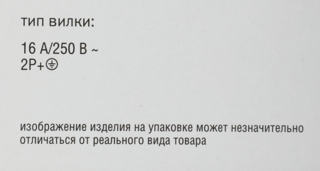 Блок распределения питания ITK PH12-8D1-P гор.размещ. 8xSchuko базовые 16A Schuko 2м