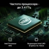 Моноблок Digma Action 21.5" Full HD N95/8Gb/SSD256Gb UHDG 600/CR/W11Pro/kb/m/черный 1920x1080