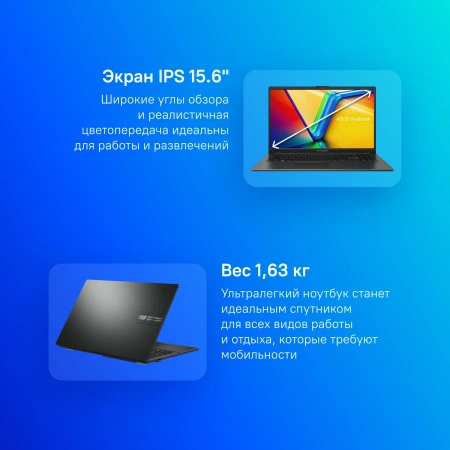 Ноутбук Asus VivoBook E1504FA-BQ664 Ryzen 5 7520U/16Gb/SSD512Gb/15.6"/IPS/FHD/noOS/black