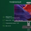 Моноблок Digma Pro Vision 23.8" Full HD Ryzen 7 5700U/16Gb/SSD512Gb UHDG/CR/W11Pro/kb/m/черный 1920x
