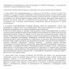Смарт-часы Samsung Galaxy Watch Ultra LTE 47мм 1.5" AMOLED корп.черный рем.оранжевый (SM-L705FDAACAU)
