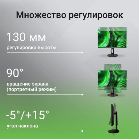 Монитор Digma 27" Progress 27P505U IPS UHD чер 5ms HDMI DP M/M 60Hz 350cd In