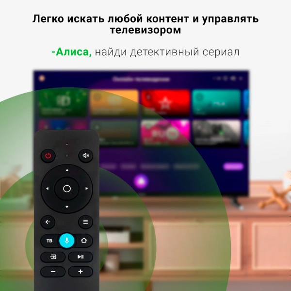 Телевизор LED Digma 32" DM-LED32SBB32 Smart Яндекс.ТВ Frameless черный/HD/DVB-T/60Hz/DVB-T2/DVB-C/DV