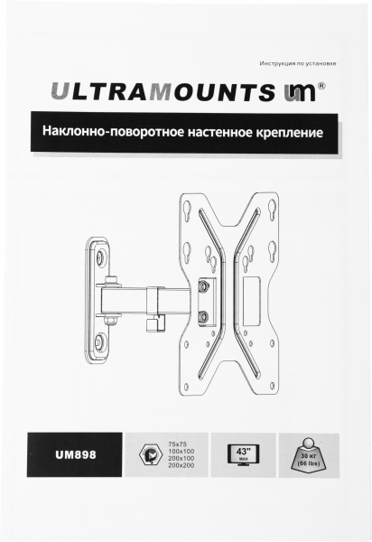 Кронштейн для телевизора Ultramounts UM898 черный 23"-42" макс.30кг настенный поворотно-выдвижной и наклонный