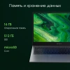 Ноутбук Digma Pro Fortis M Core i7 1255U 16Gb SSD512Gb Intel Iris Xe graphics 15.6" IPS FHD (1920x1080) Windows 11 Professional grey WiFi BT Cam 4250mAh (DN15P7-ADXW04)
