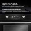 Духовой шкаф Электрический Hyundai HEO 6648 BG черный