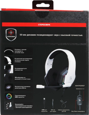 Наушники с микрофоном A4Tech Bloody G260p белый/черный 2м мониторные USB (G260P)