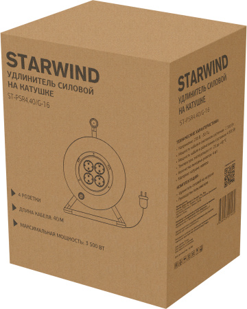 Удлинитель силовой Starwind ST-PSR4.40/G-16 3x2.0кв.мм 4розет. 40м ПВС 16A катушка оранжевый