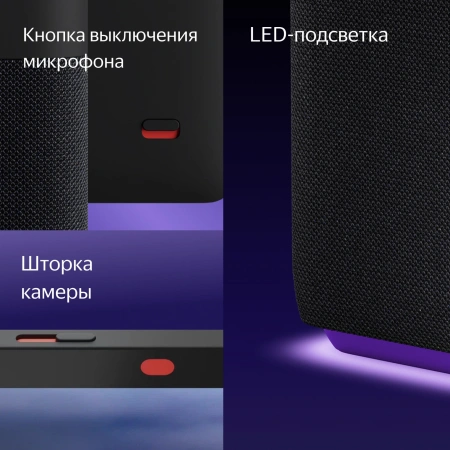 Умная колонка Yandex Станция Дуо Макс Zigbee голос.п.:Алиса зеленый 60W 1.0 BT/Wi-Fi 10м (YNDX-00055
