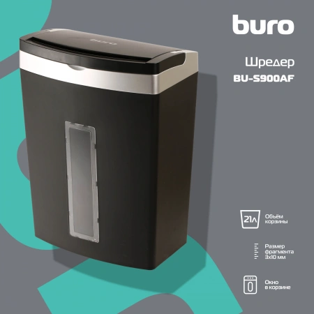 Шредер Buro Office BU-S900AF черный (секр.P-5)/фрагменты/8лист./20лтр./скрепки/скобы/пл.карты
