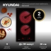 Варочная поверхность Hyundai HHE 3210 BG черный