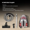 Пылесос Hyundai HYV-C2950 2400Вт серебристый/красный