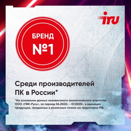ПК IRU Game 510H6SEA MT i5 12400F (2.5) 16Gb SSD512Gb RTX3060 12Gb FreeDOS GbitEth 500W черный (2023160)