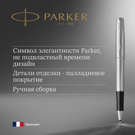Ручка роллер Parker Sonnet Core T526 (CW1931511) Stainless Steel CT M черн. черн. подар.кор.