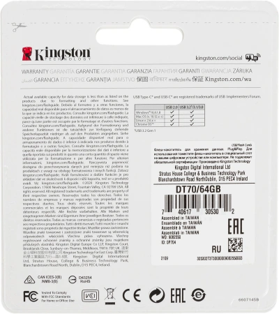 Флеш Диск Kingston 64Gb DataTraveler 70 Type-C DT70/64GB USB3.2 черный