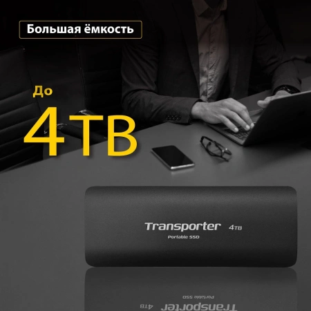 Накопитель SSD Patriot USB-C 1TB PTP1TBPEC Transporter 2.5" черный