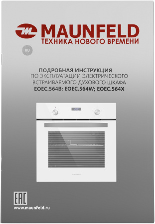 Духовой шкаф Электрический Maunfeld EOEC.564W белый