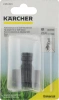 Штуцер Karcher G1 Д.вх.3/4" Д.вых.1" черный (2.645-007.0)