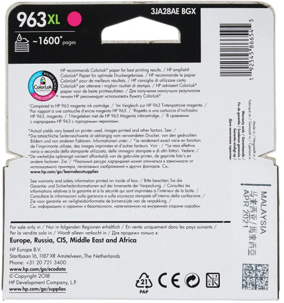 Картридж струйный HP 963 3JA28AE пурпурный (1600стр.) для HP OfficeJet Pro 901x/902x HP