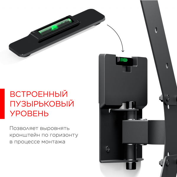 Кронштейн для телевизора Holder LCDS-5520-B черный 32"-55" макс.45кг настенный поворотно-выдвижной и наклонный