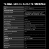 Духовой шкаф Электрический Hyundai HEO 6642 IX серебристый/черный