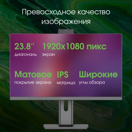 Моноблок Digma Pro Unity 23.8" Full HD i3 12100 (3.3) 16Gb SSD512Gb UHDG CR Windows 11 Professional GbitEth WiFi BT 90W клавиатура мышь Cam серый/черный 1920x1080