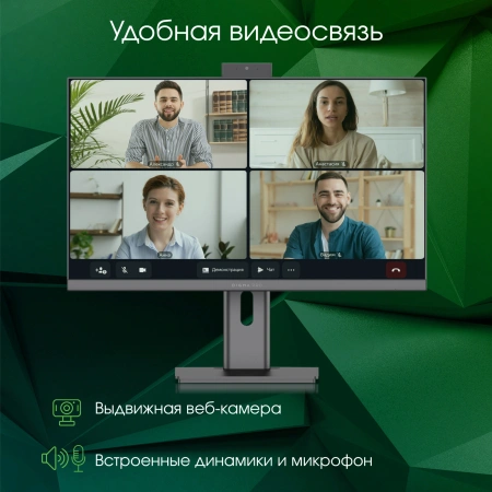 Моноблок Digma Pro Unity 23.8" Full HD i3 1315U/16Gb/SSD512Gb UHDG/CR/W11Pro/kb/m/серый/черный 1920x