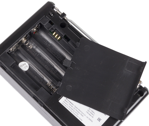 Радиоприемник портативный Hyundai H-PSR140 черный USB microSD