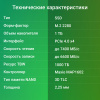 Накопитель SSD Digma PCIe 4.0 x4 1TB DGSM4001TM63T Meta M6 M.2 2280