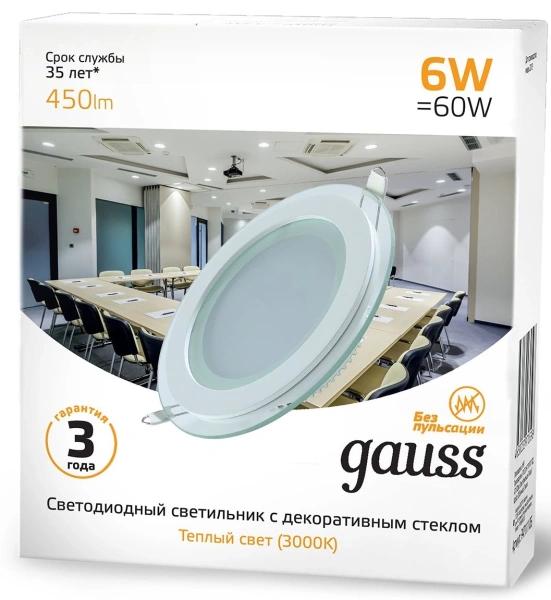 Светильник Gauss 947111106 6Вт 3000K цв.св.:бел.теп. белый