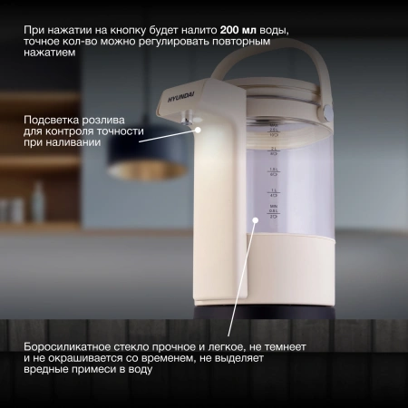 Чайник Hyundai HYK-G7700 2.5л. 2200Вт кремовый/черный (стекло)
