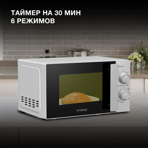 Микроволновая Печь Hyundai HYM-M2092 20л. 700Вт серебристый